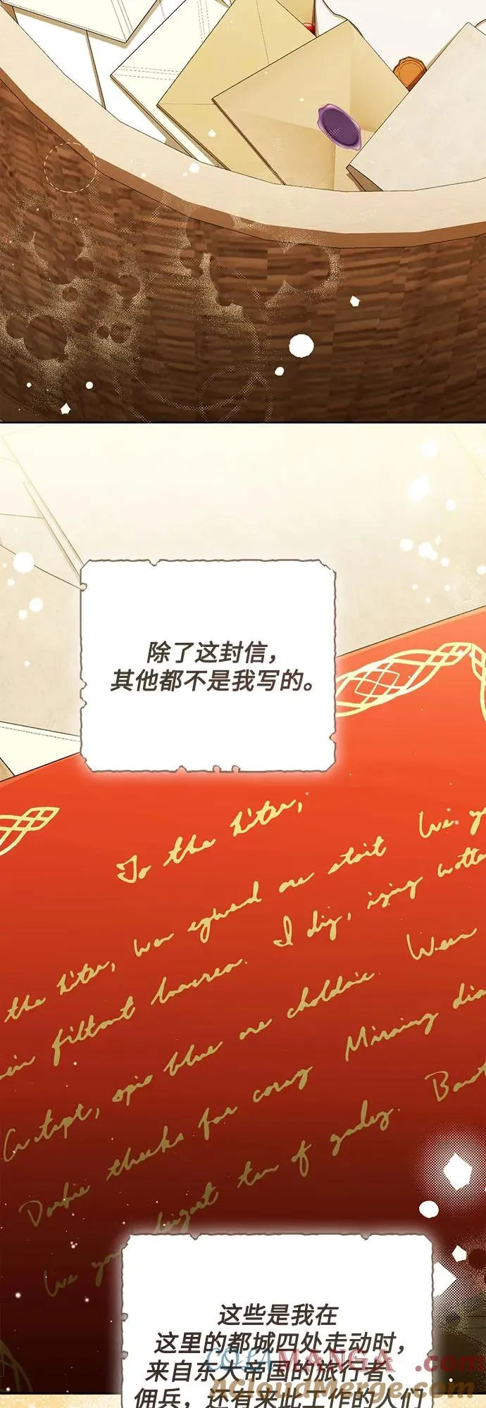 第213话12