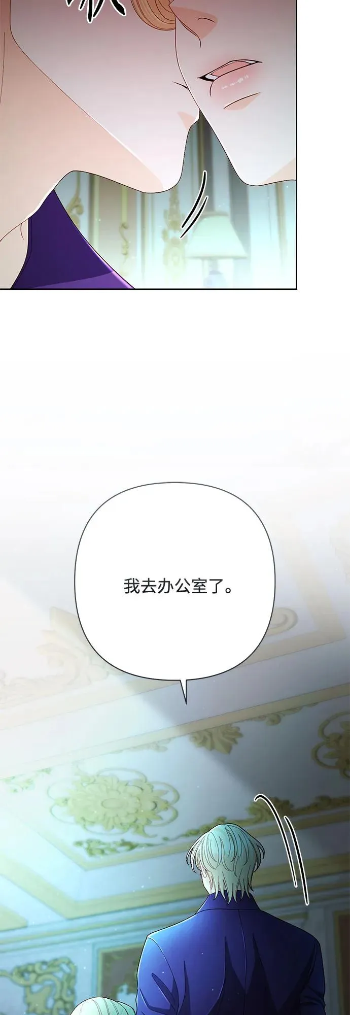 第211话29