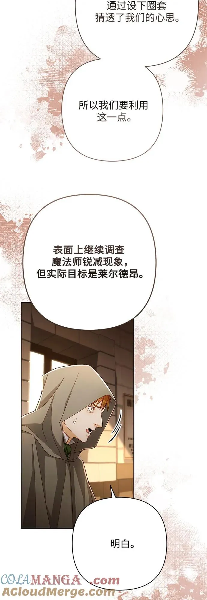第211话57