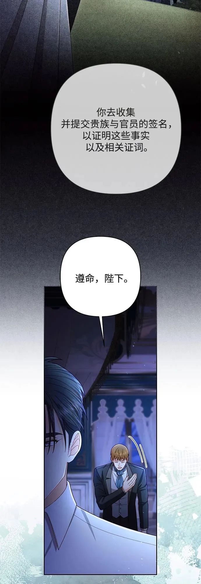 第219话20