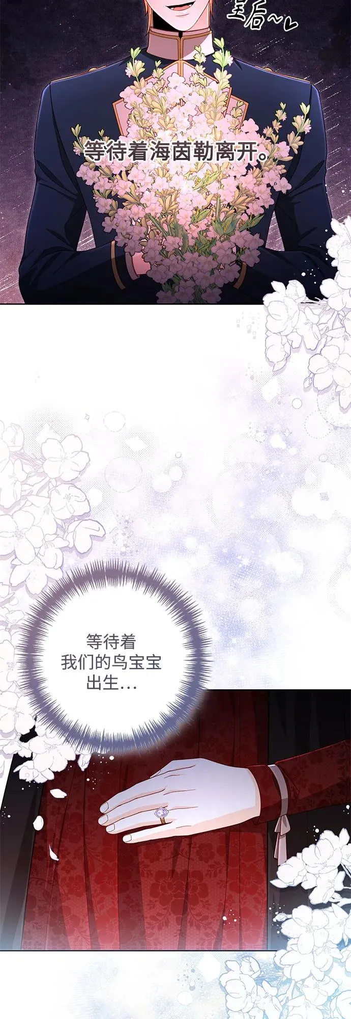 第210话13