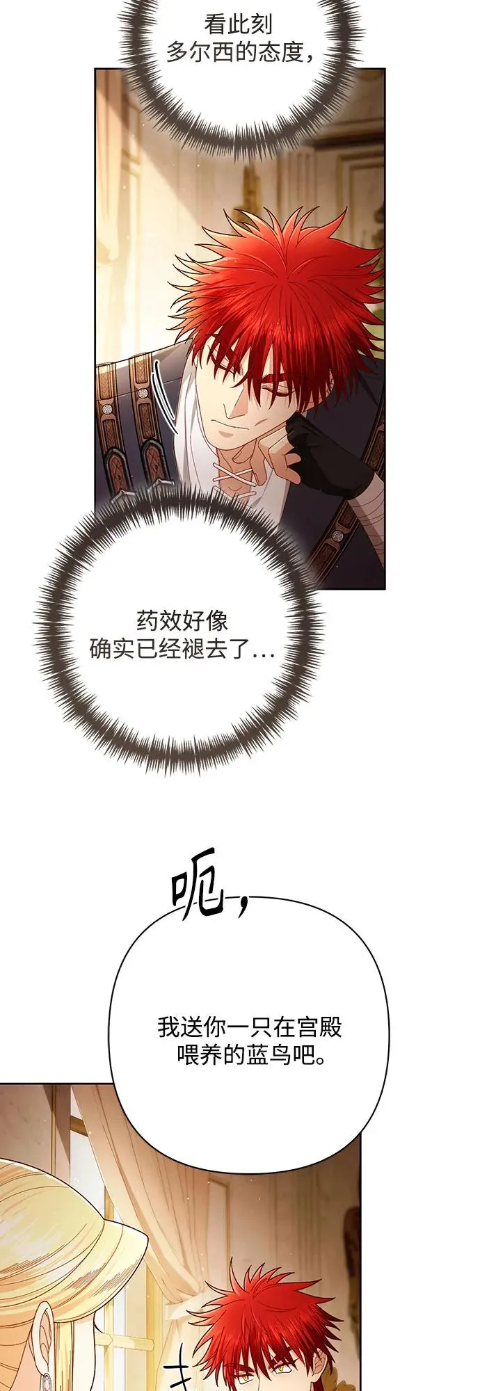 第216话35
