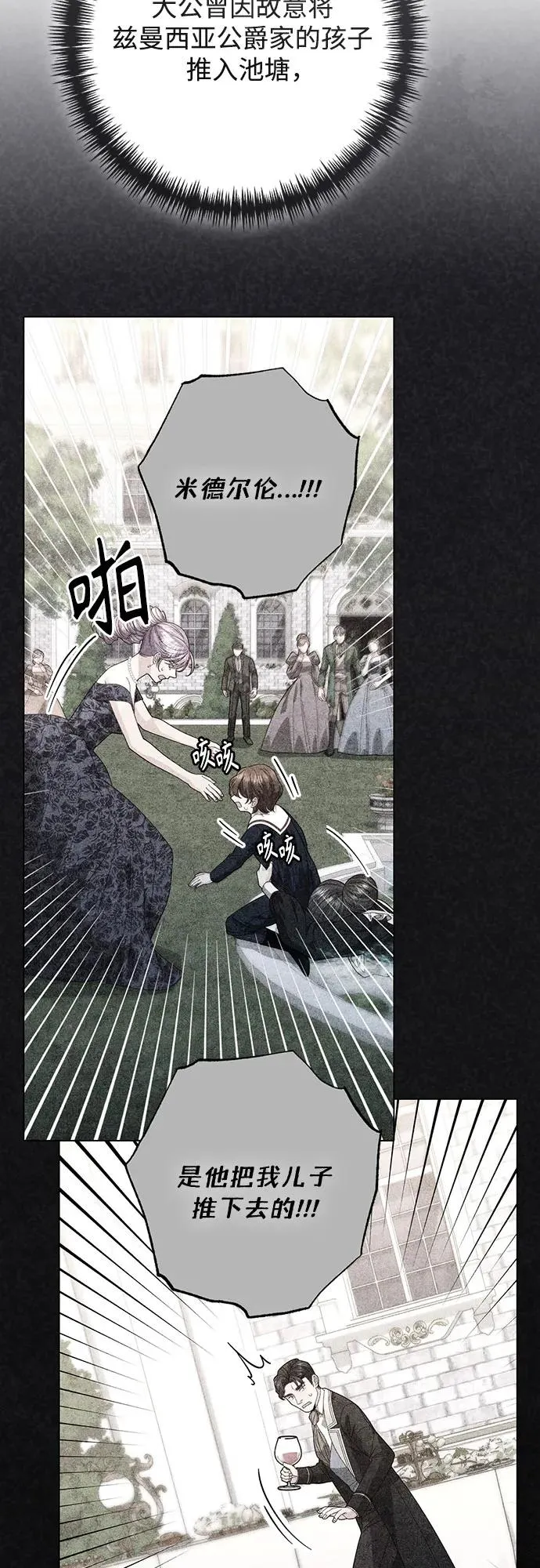 第210话49