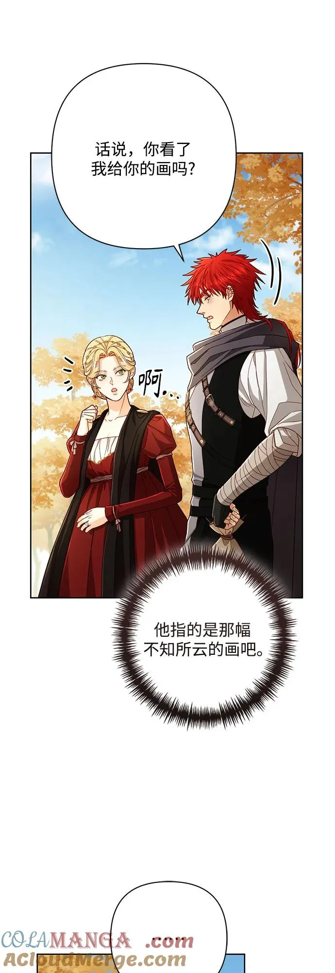 第210话27
