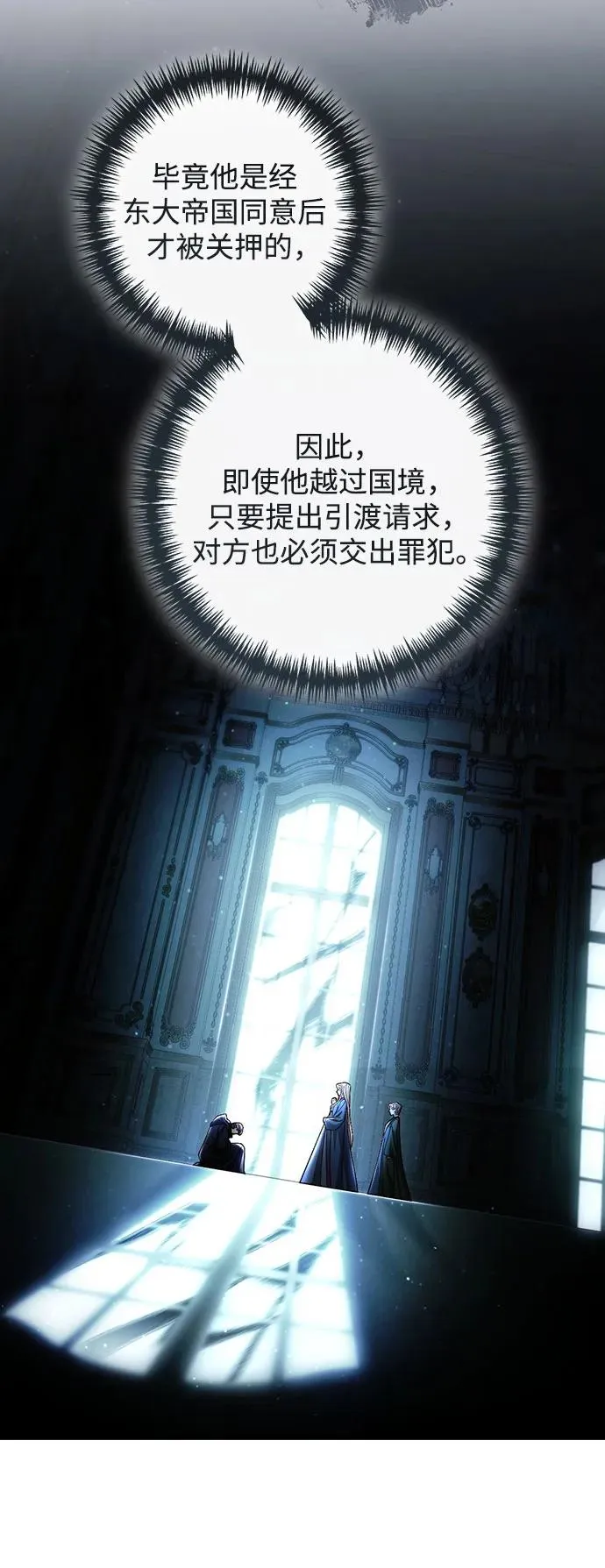 第210话52