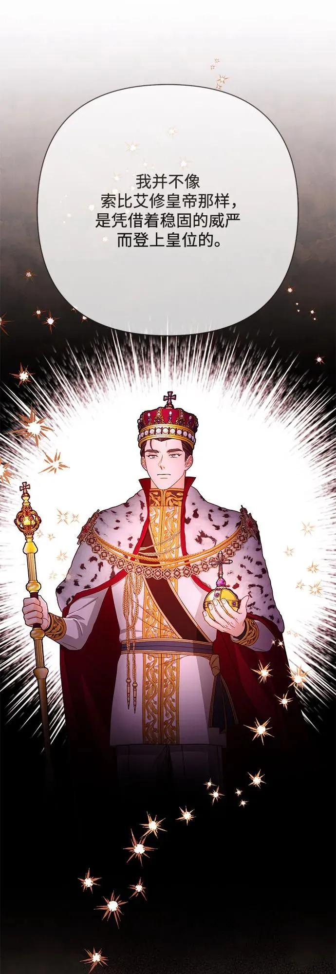 第211话26