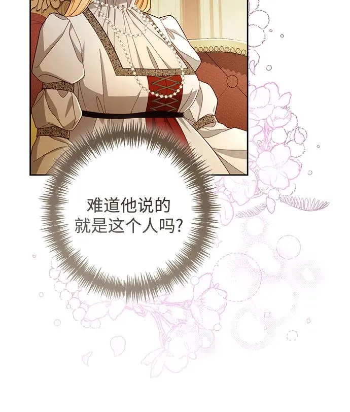 第212话50