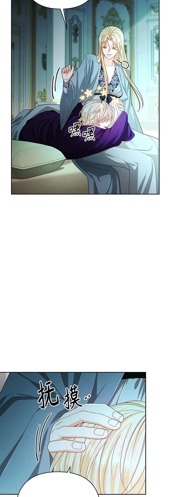 第211话7