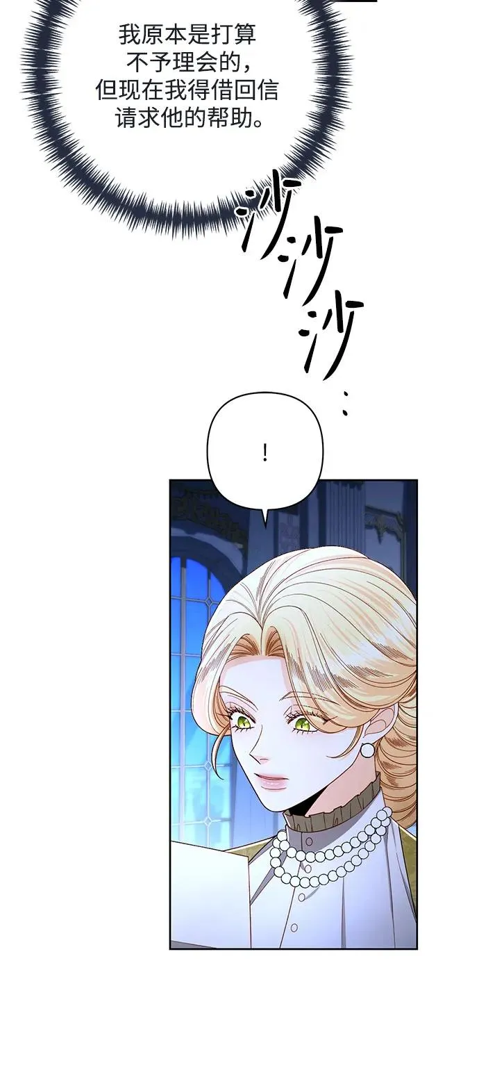 第214话67