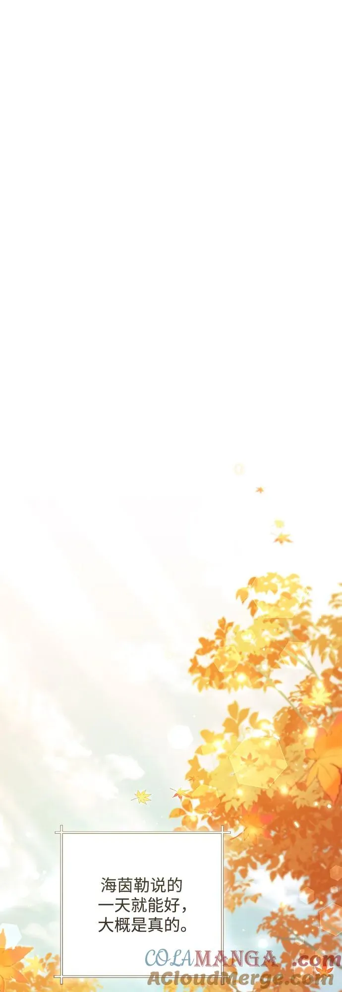 第218话18