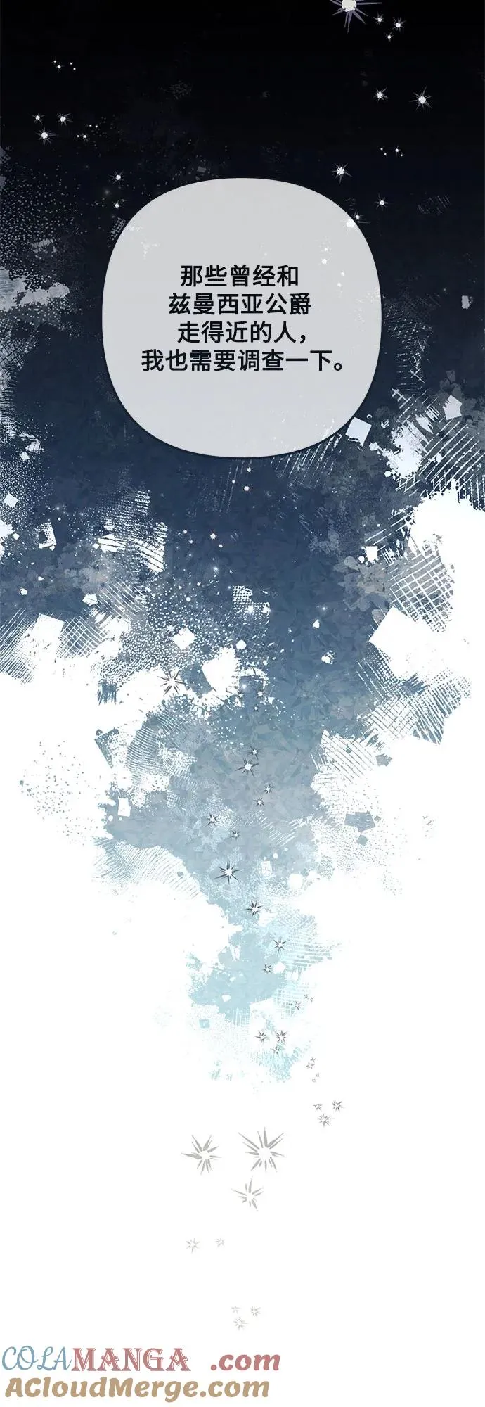 第211话63
