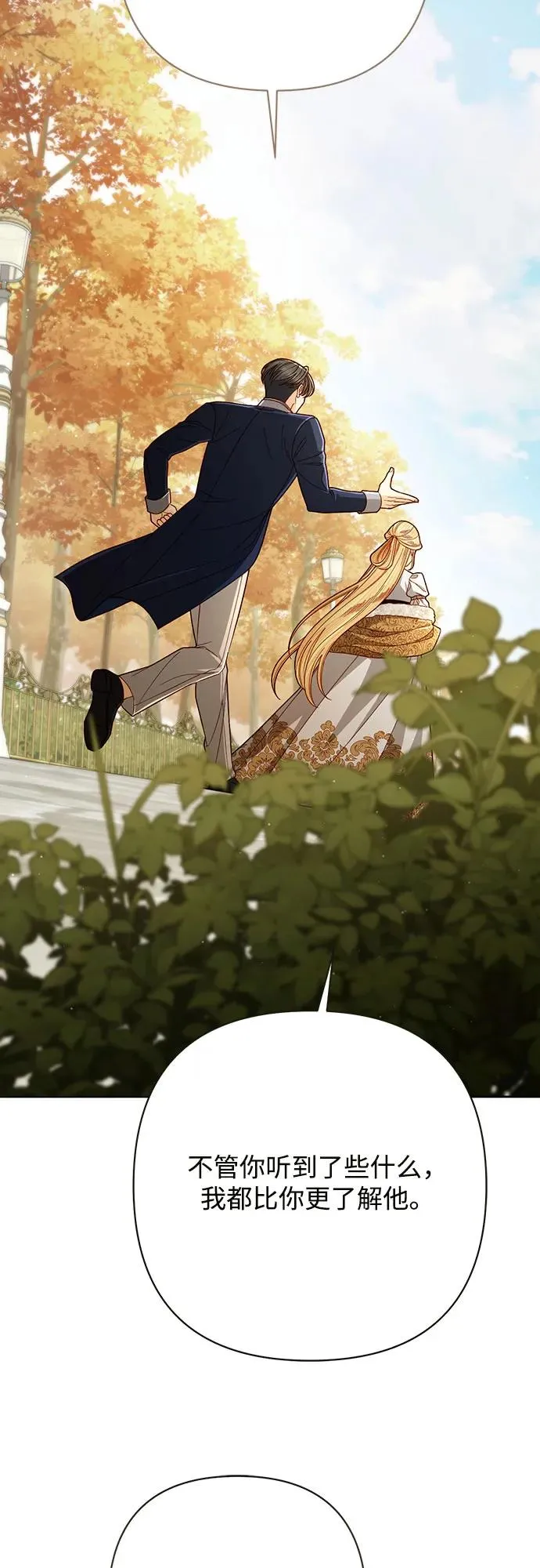 第212话38