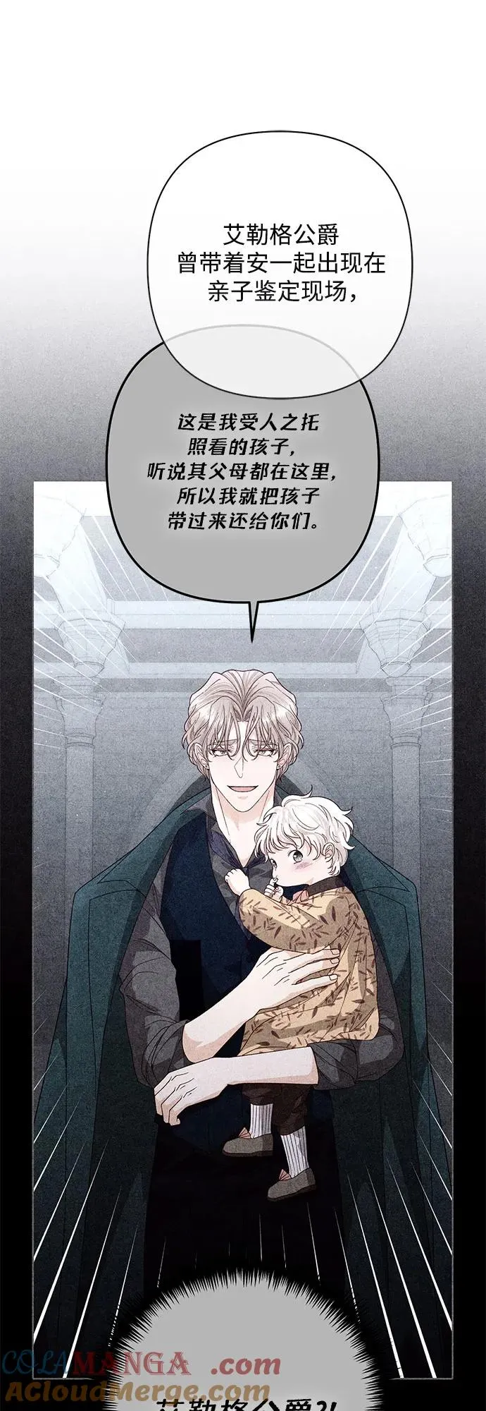 第219话18
