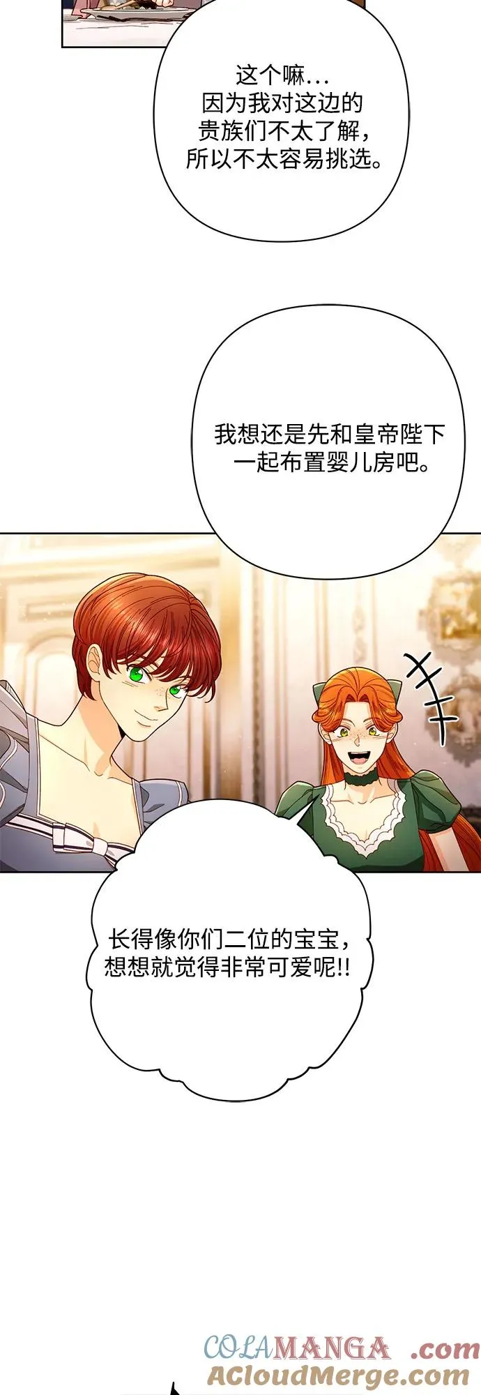 第218话24