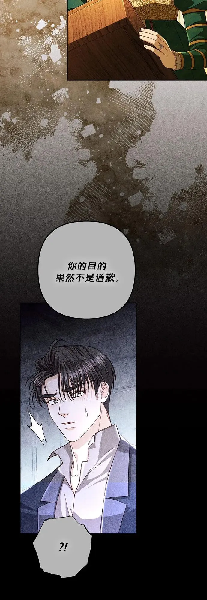 第209话41