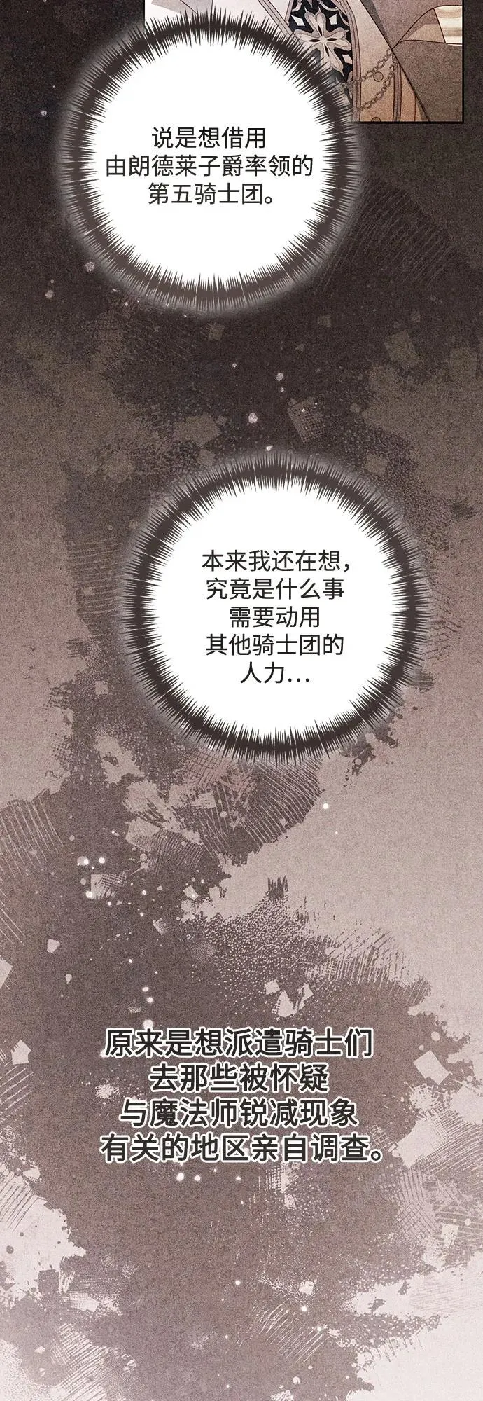 第214话35