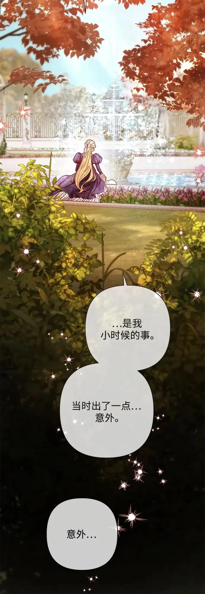 第213话62