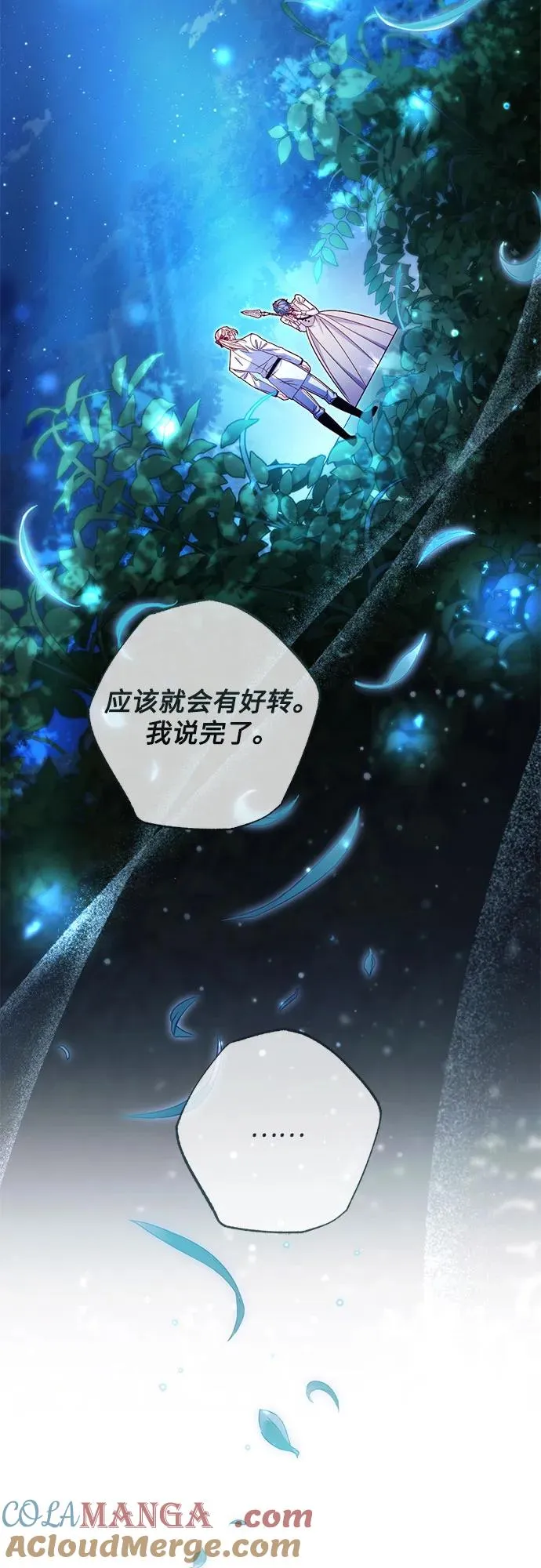 第213话45
