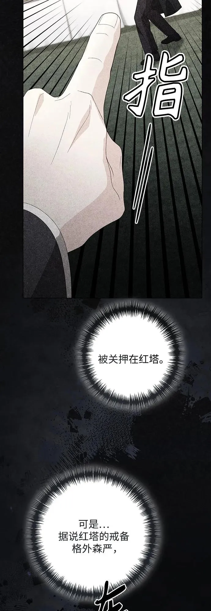 第210话50