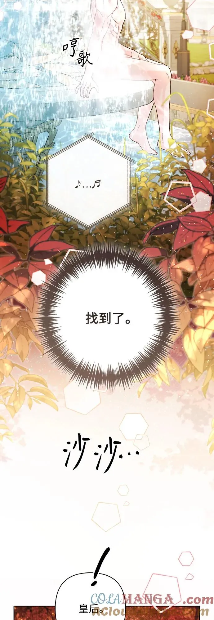 第213话54