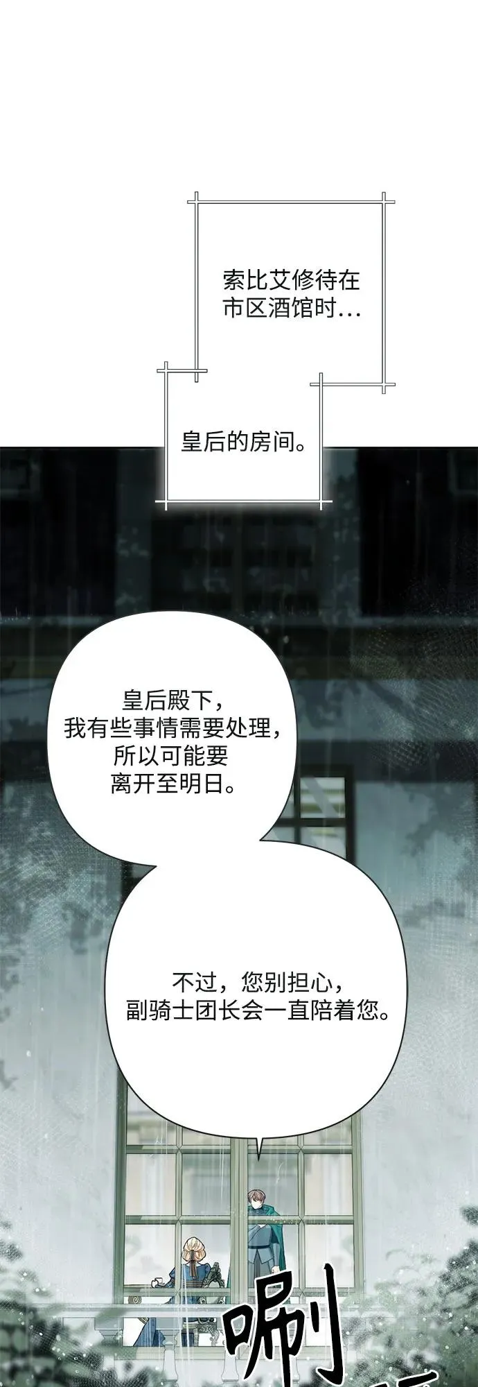 第212话1