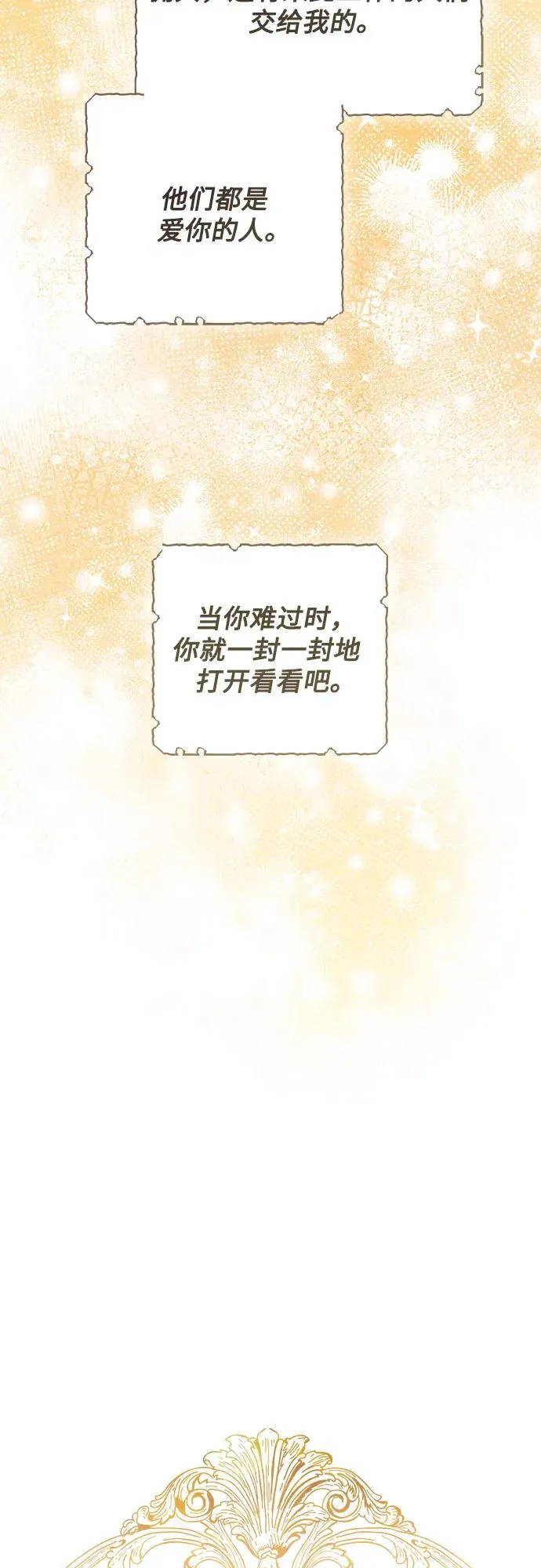 第213话13