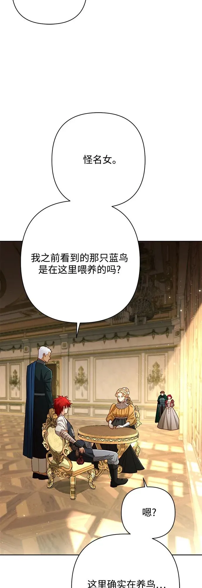 第216话29