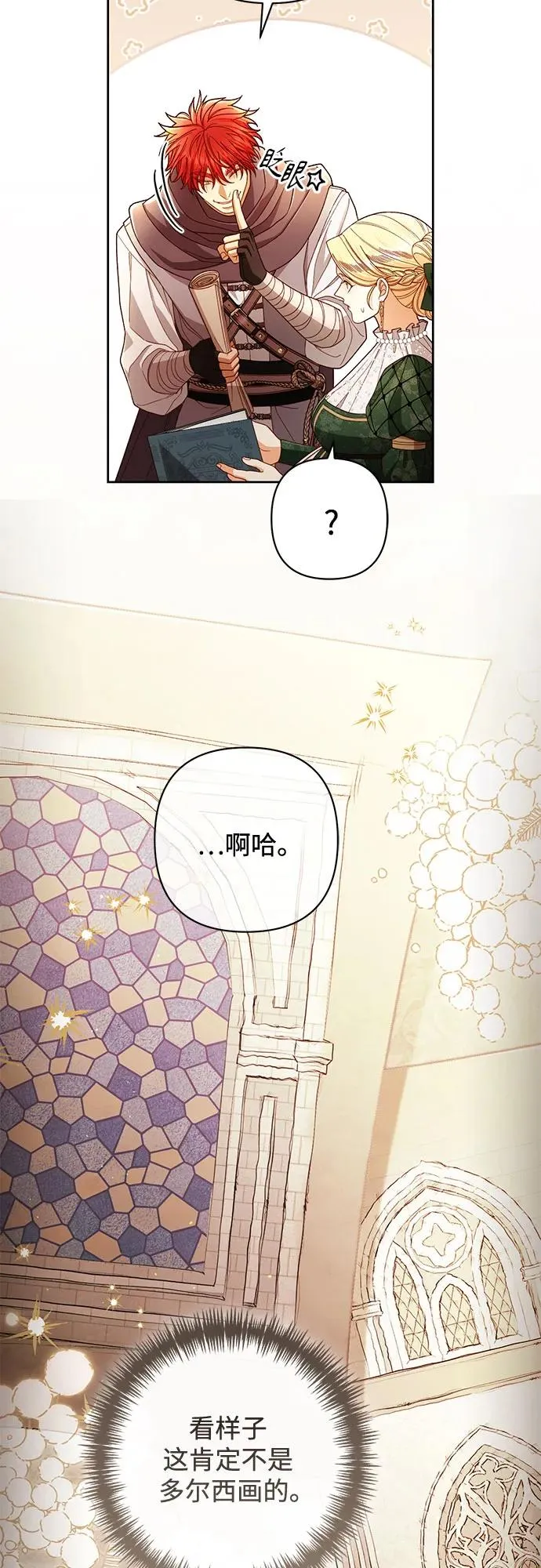 第215话4