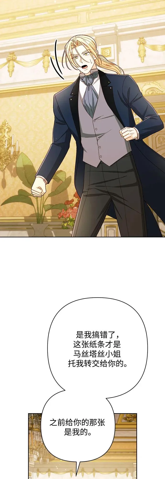第217话31