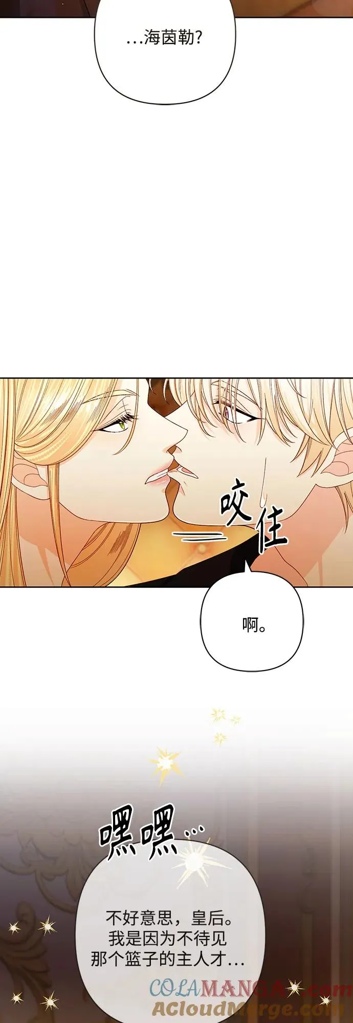 第213话24