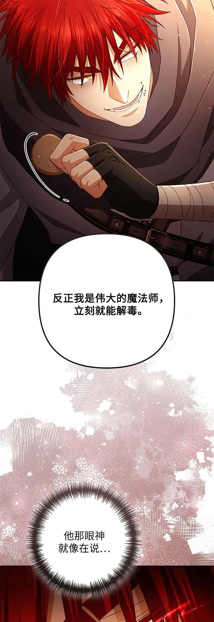 第215话31