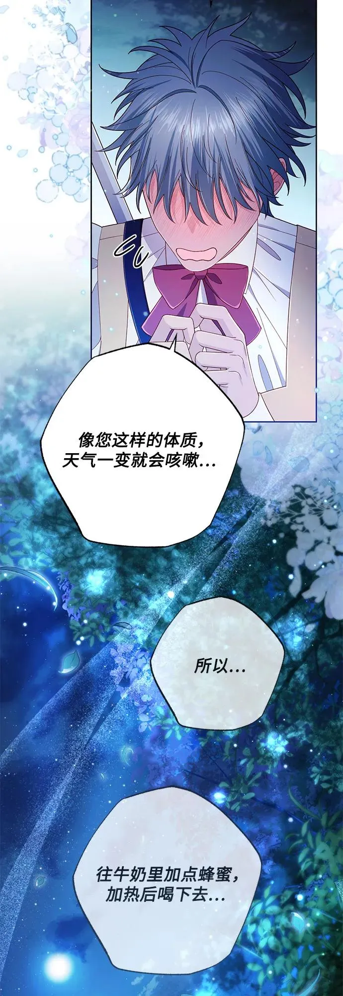 第213话44
