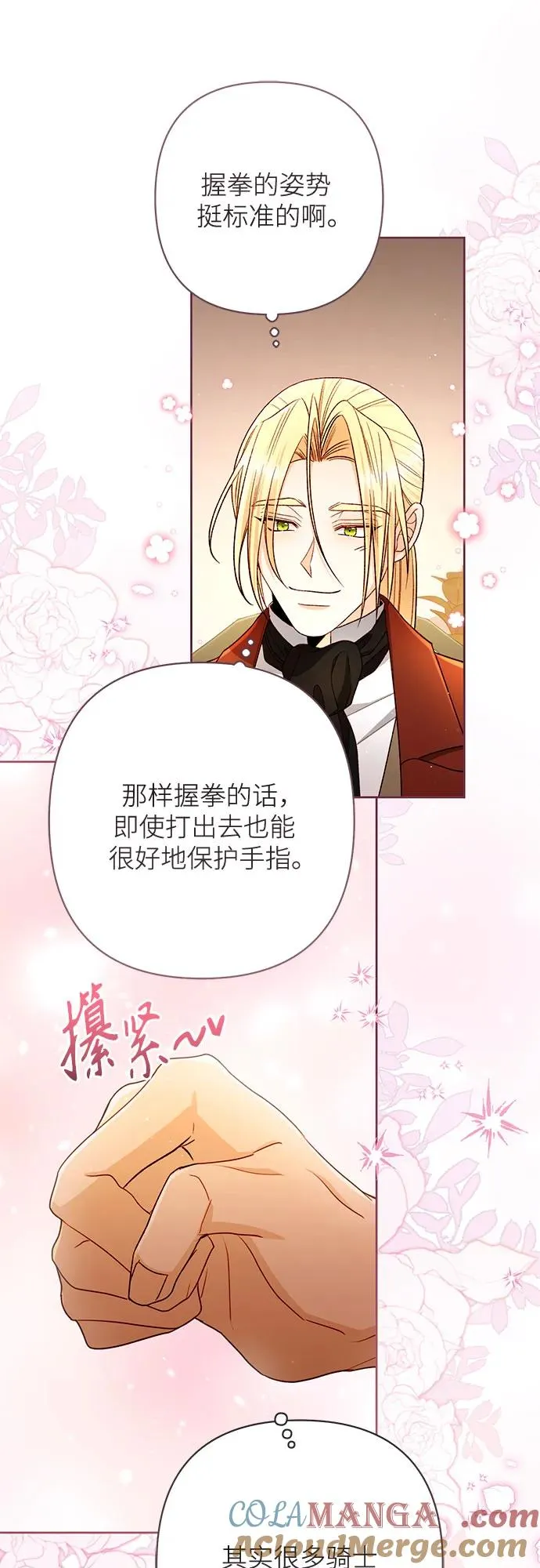 第219话60