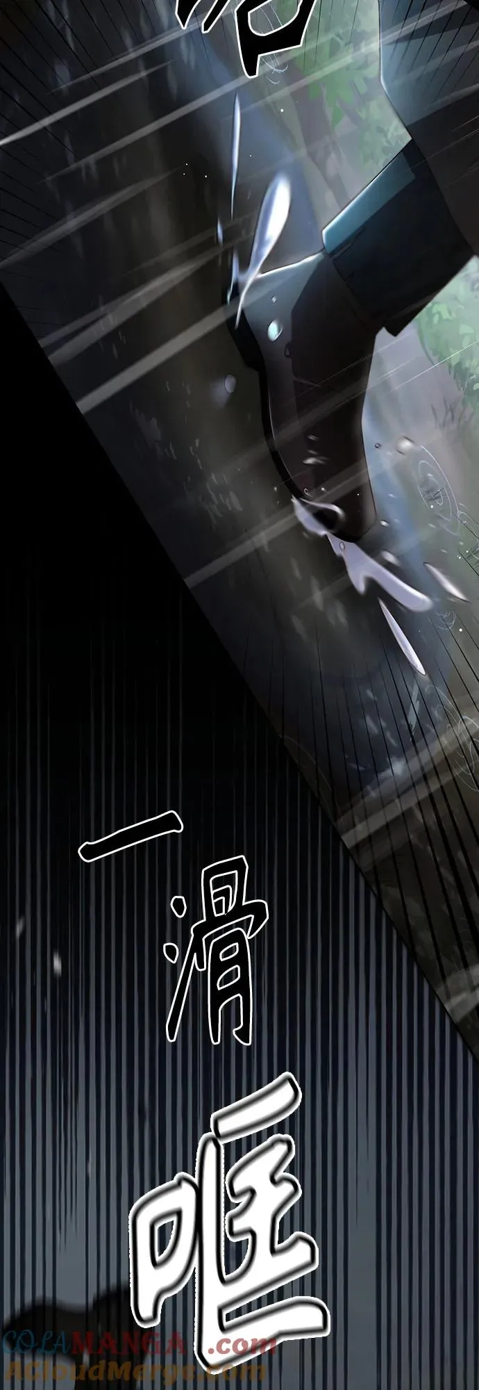 第210话57