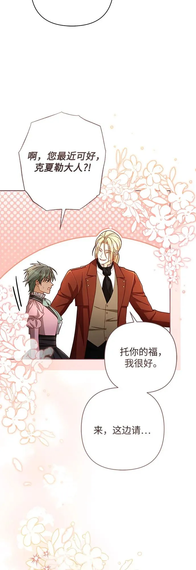 第219话47