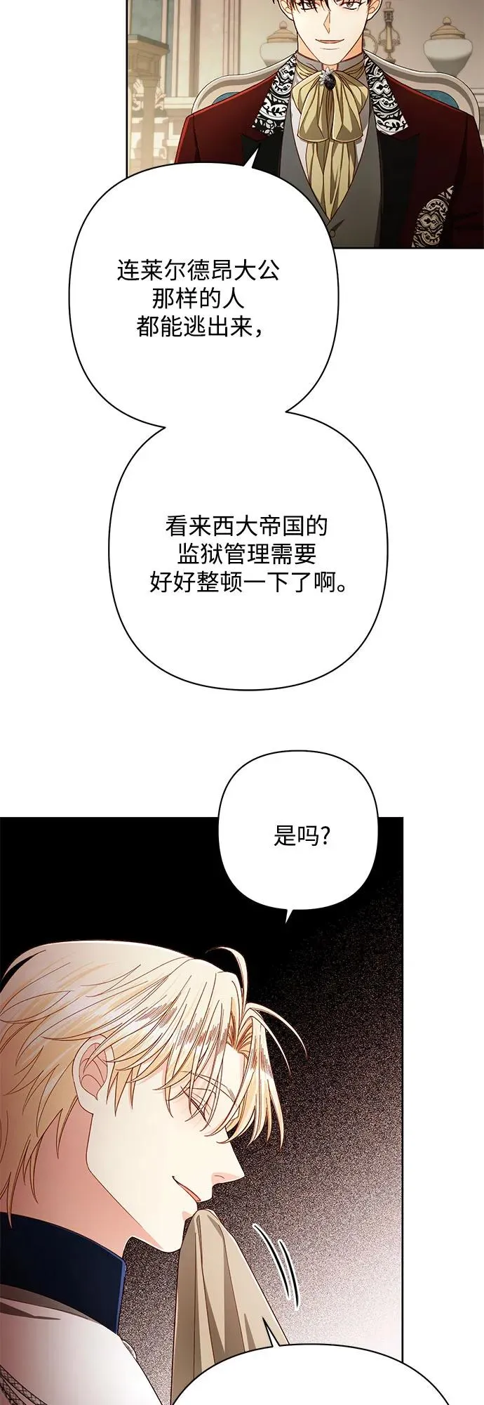 第211话46