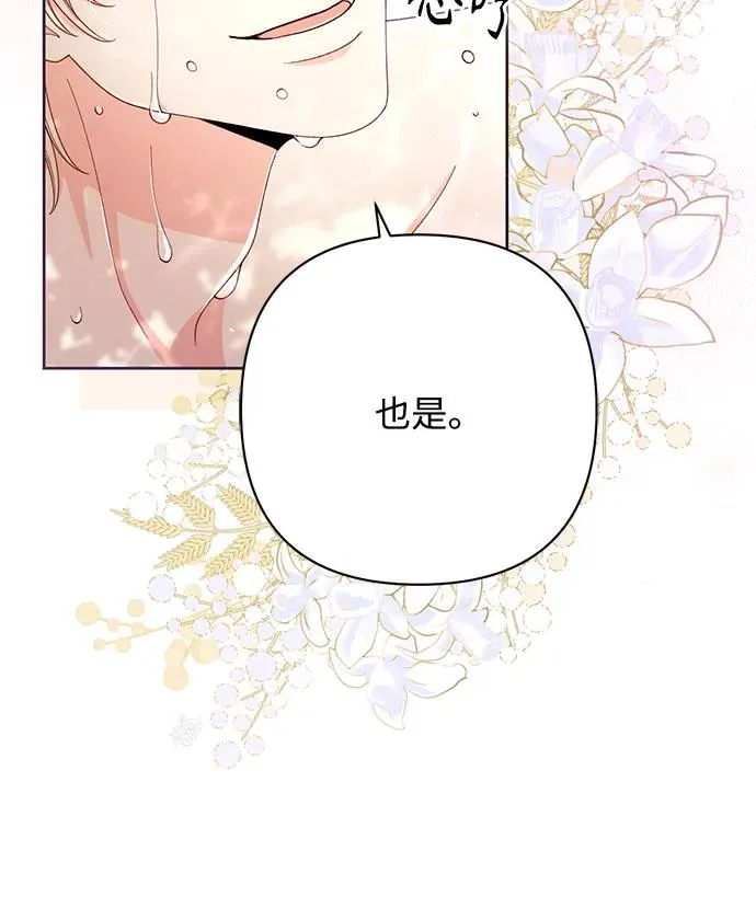 第213话58