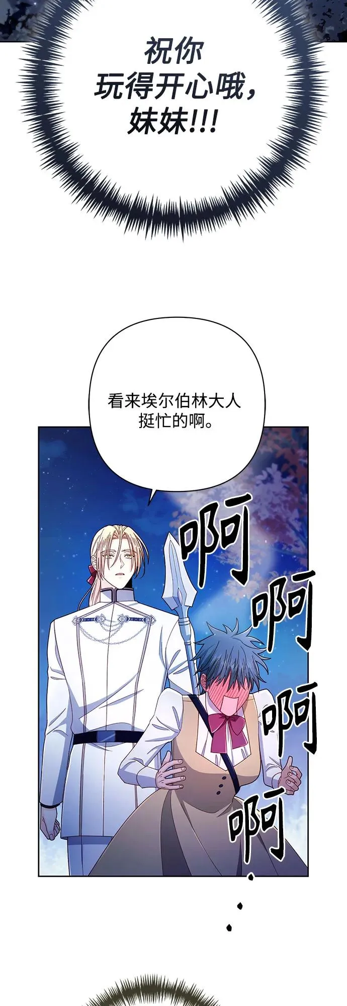 第213话38
