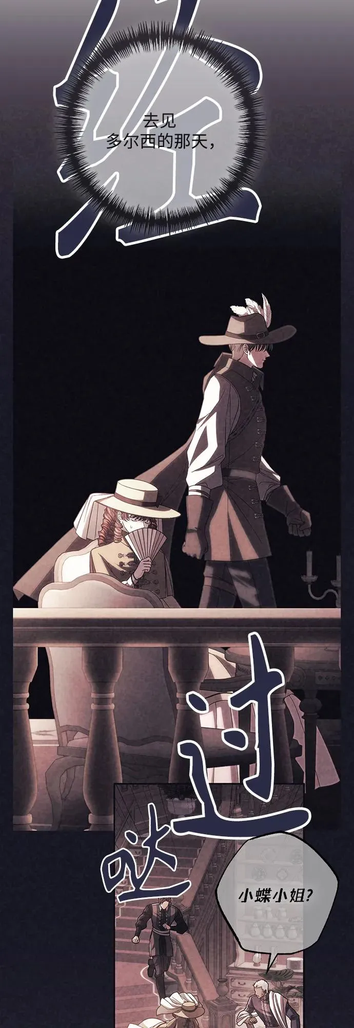 第209话49