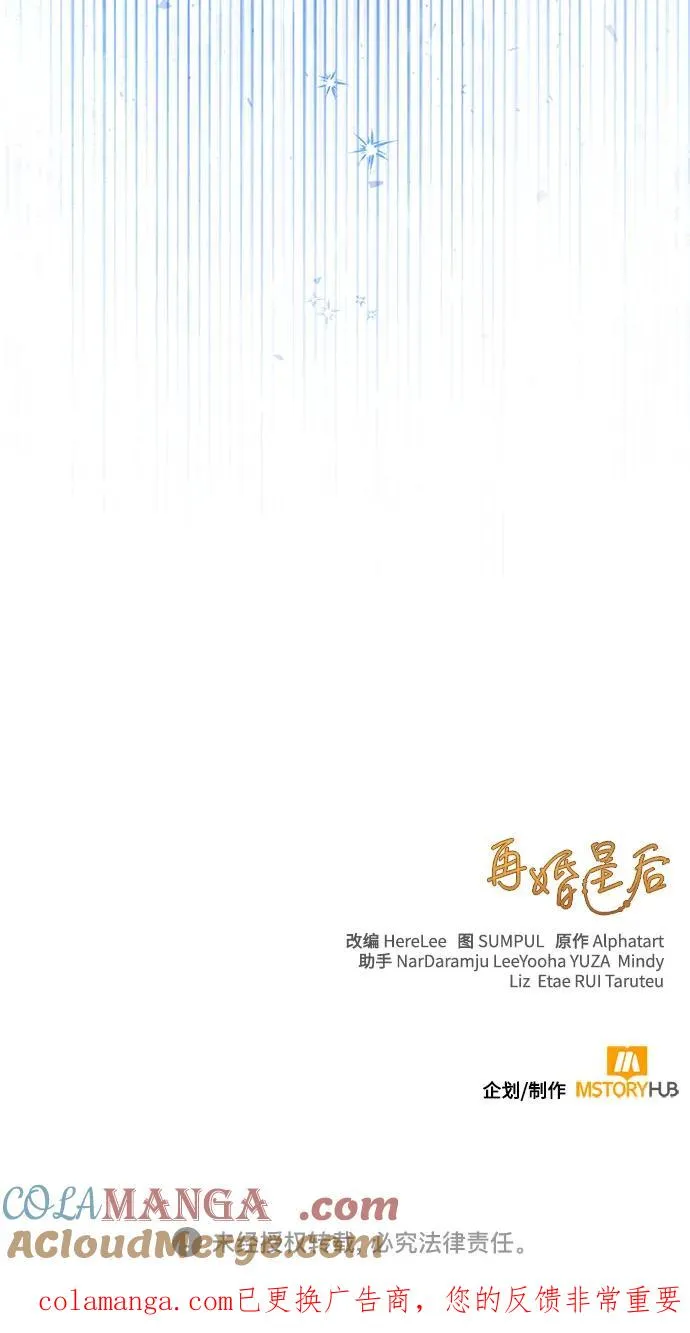 第218话66
