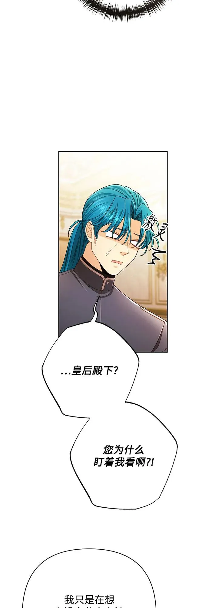 第216话38