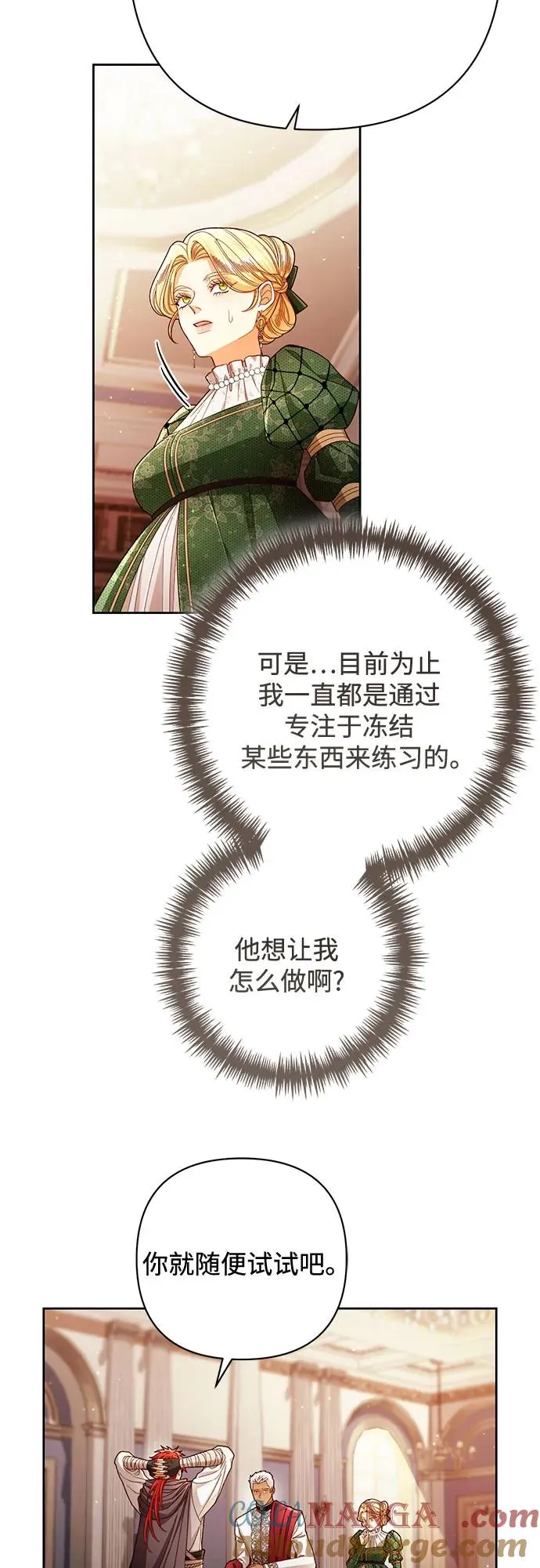 第215话12