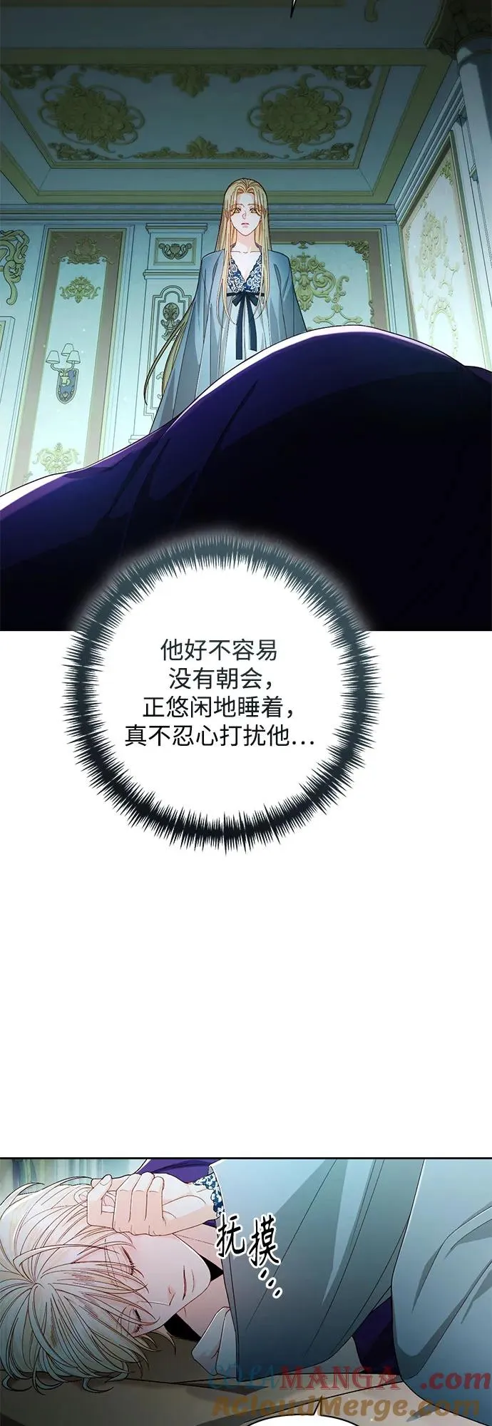 第211话3