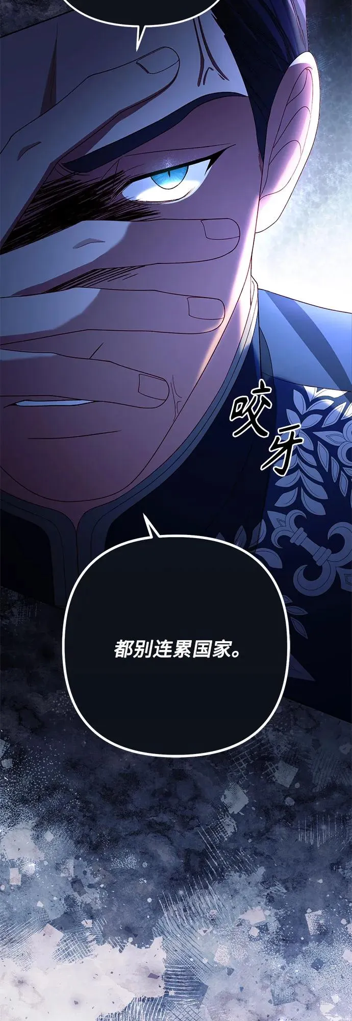 第218话44