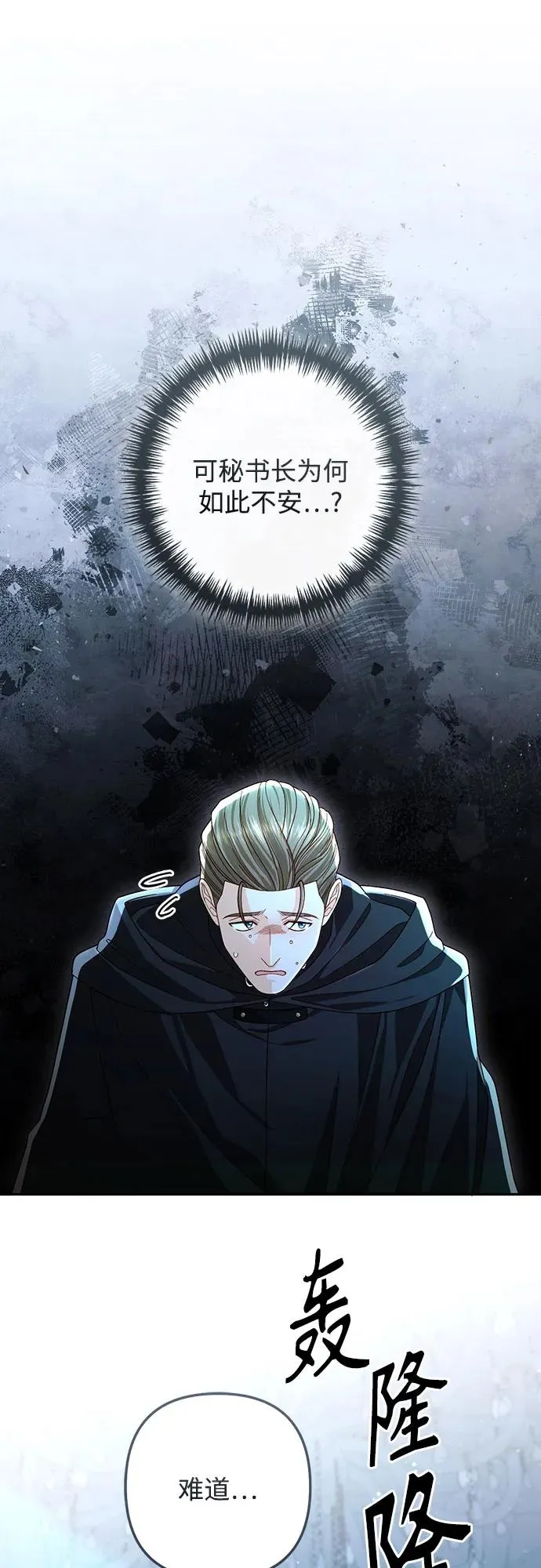 第210话53