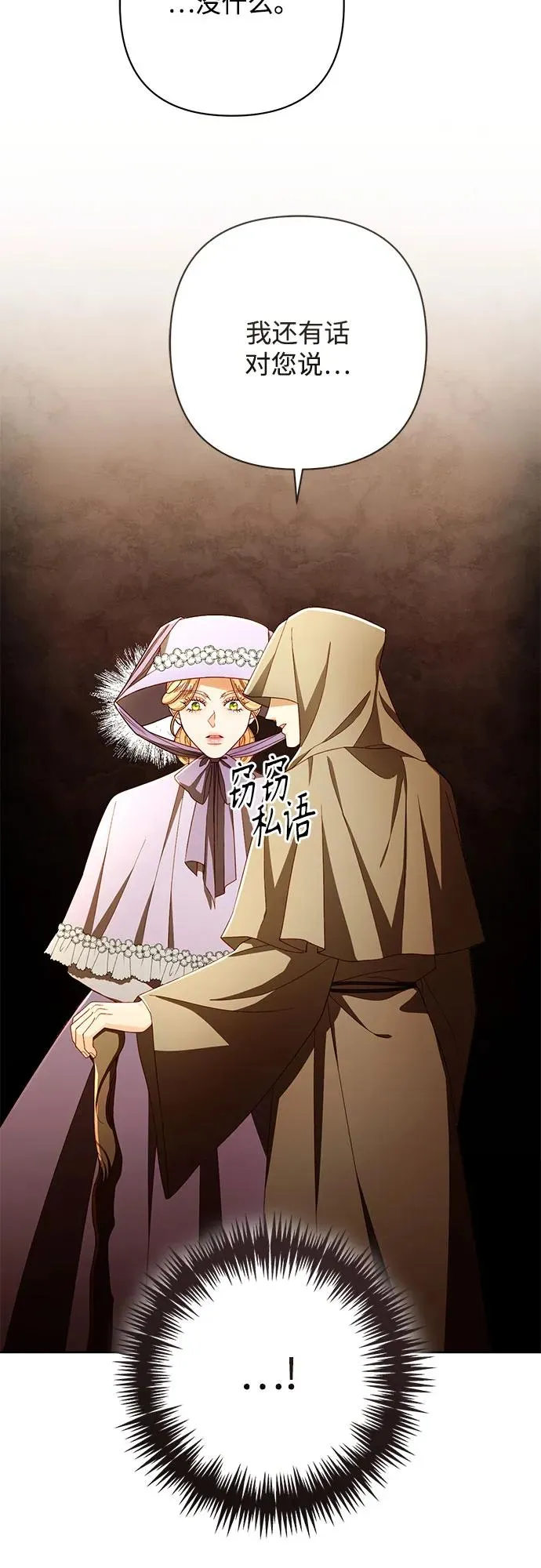 第216话8
