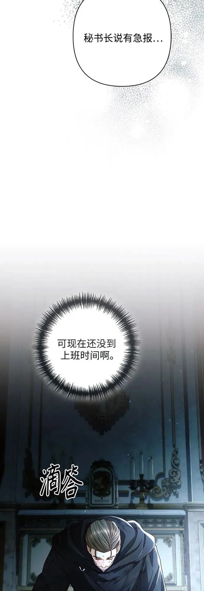 第210话46