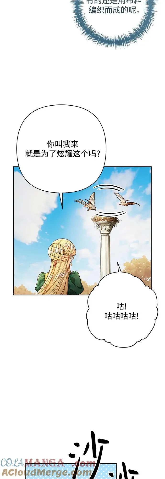 第209话3