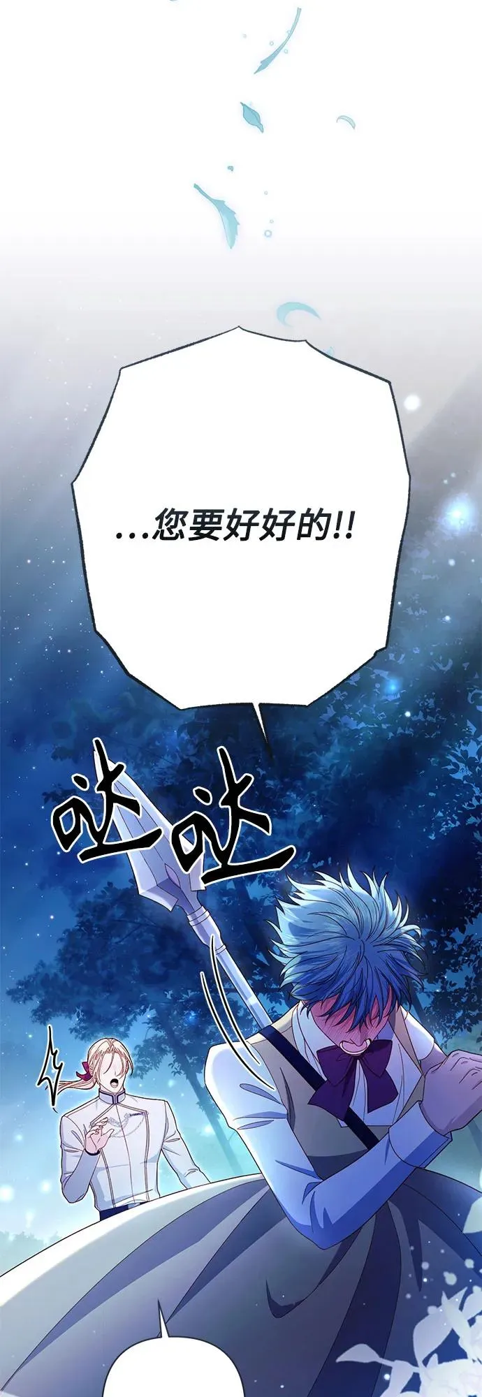 第213话46
