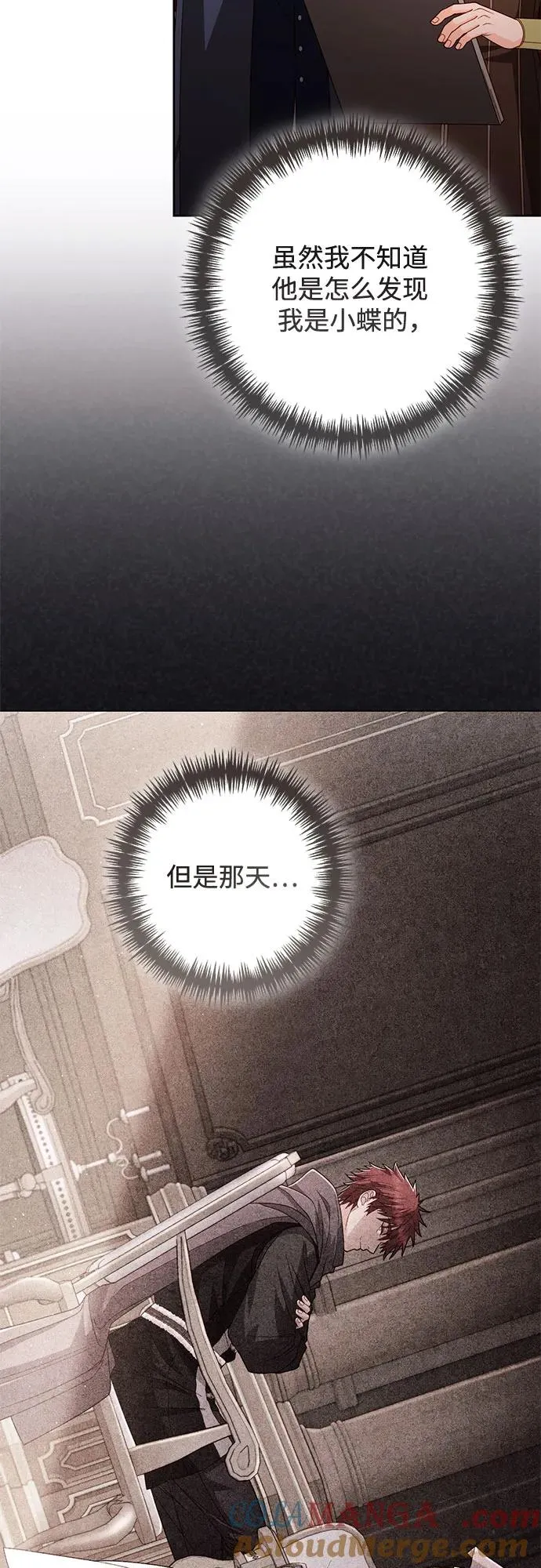第210话36